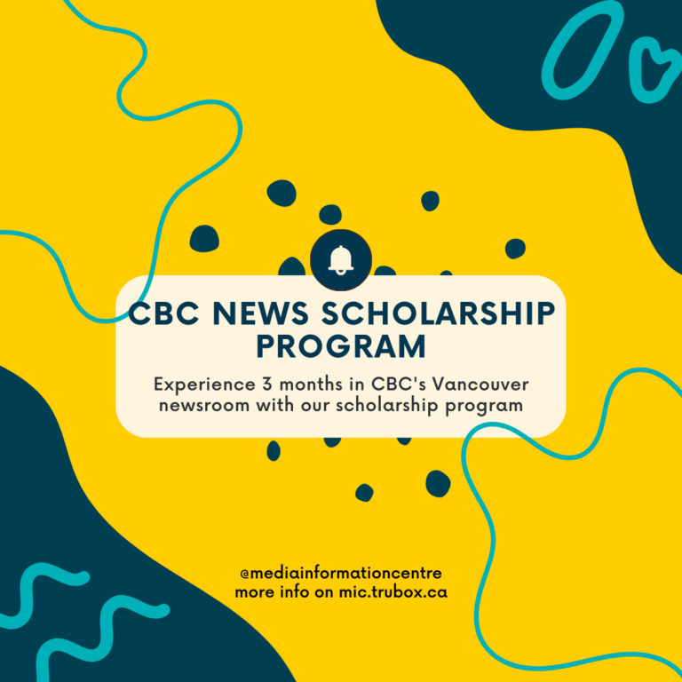 CBC News Scholarship Program